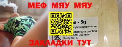 каннабис Гай