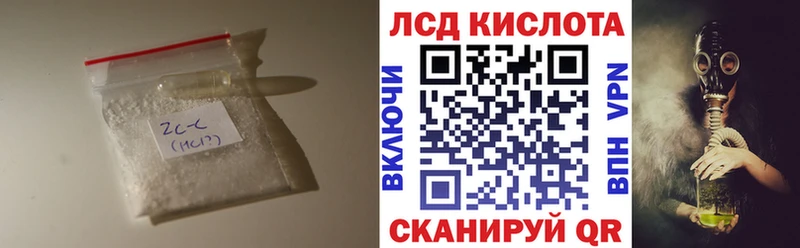 продажа наркотиков  Кыштым  LSD-25 экстази кислота 