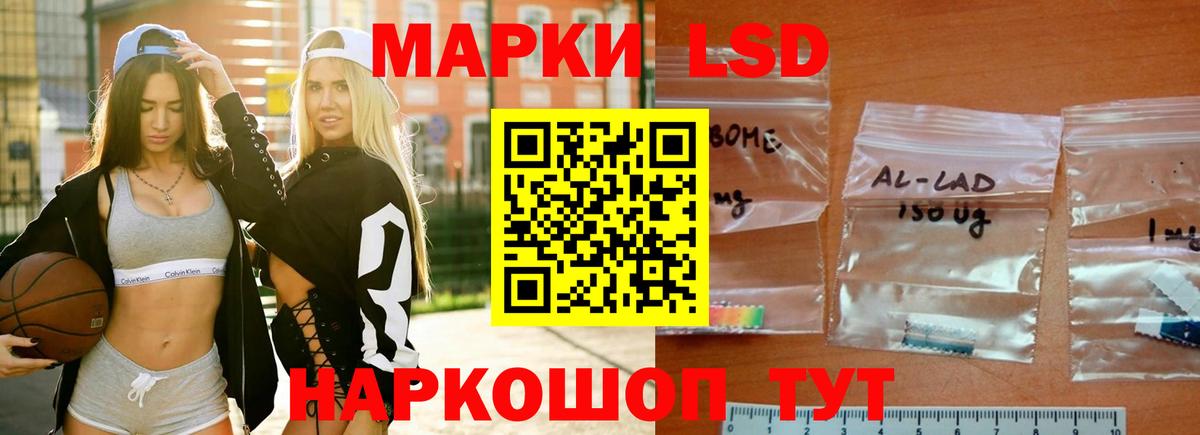 ТГК Кыштым