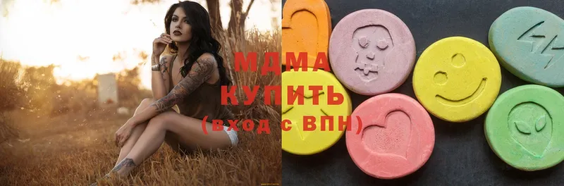 MDMA кристаллы  сайты даркнета состав  Кыштым 