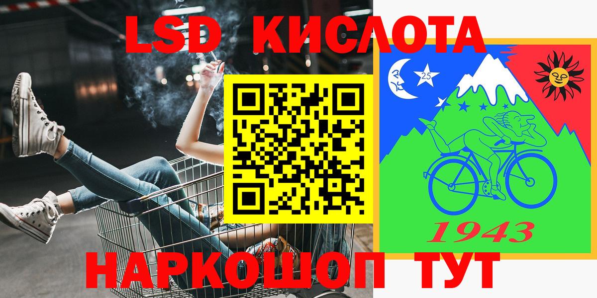 Марки NBOMe 1,8мг Кыштым