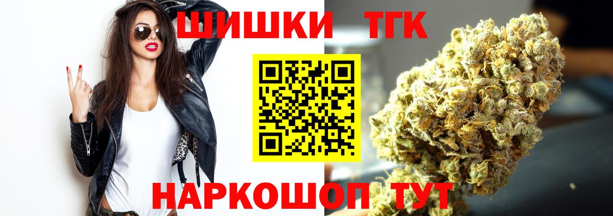 Кыштым  Марихуана тримм  Бошки марихуана AK-47  Вход с VPN  Бошки Шишки LSD WEED 